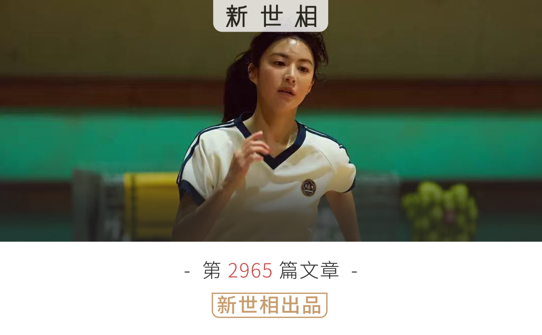 九游娱乐登录入口-12月最“卷”的那批人，已经去南半球度假了