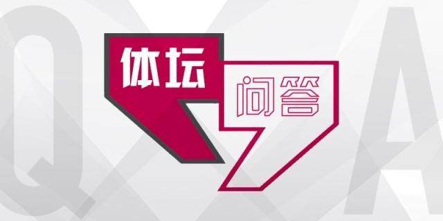 九游娱乐登录入口-【体坛问答】以皇马的欧冠底蕴为例，谈谈啥是底蕴？